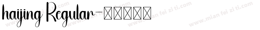 haijing Regular字体转换